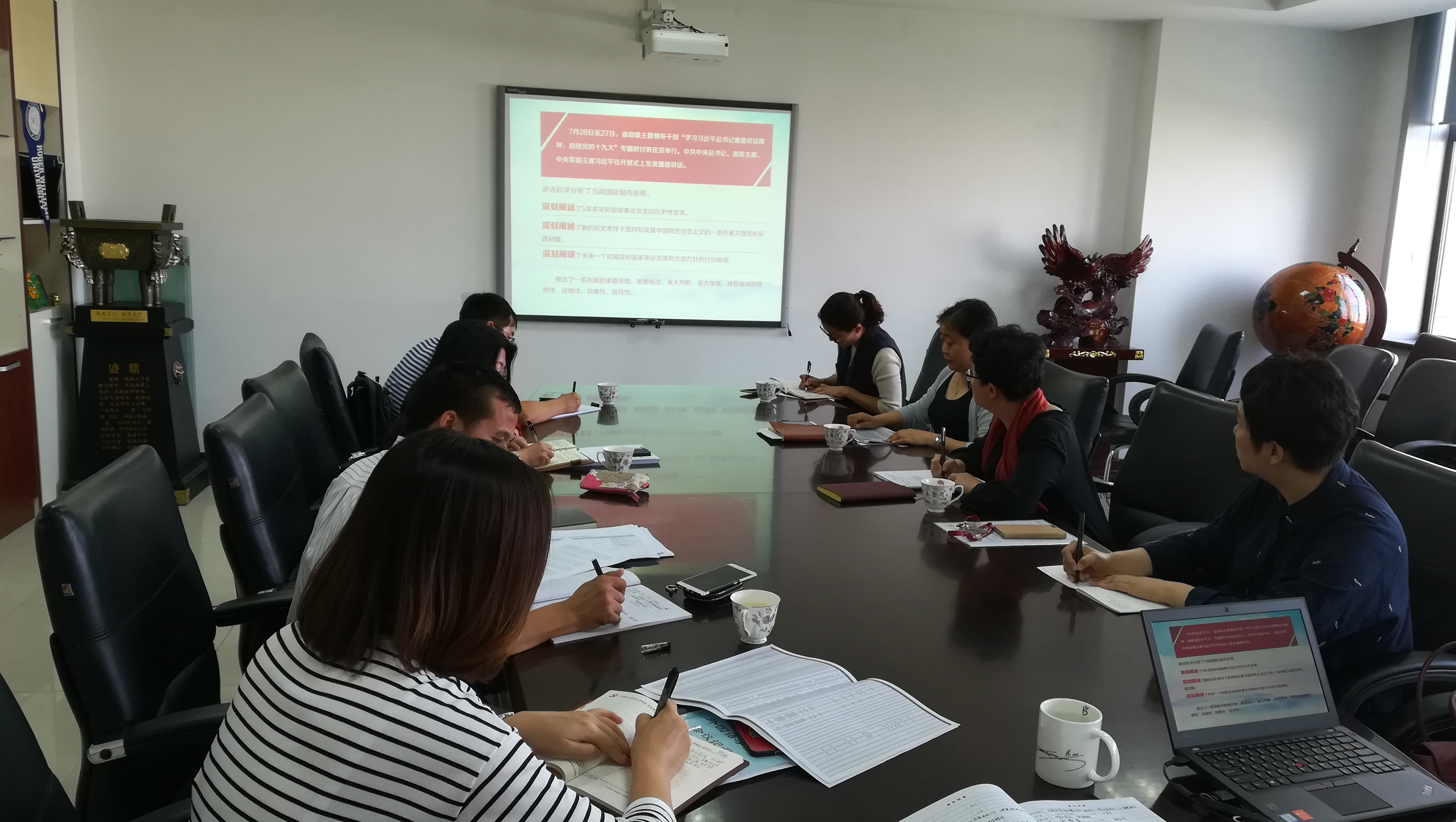 外国语学院理论中心组组织学习习近平总书记7.26重要讲话.jpg